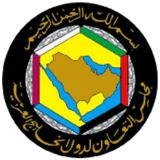 Le Conseil de coopération du Golfe (Golf cooperation council, GCC)