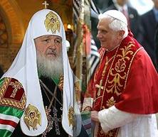 Ratzinger-Benoît XVI et le Patriarche de Moscou, Cyrille 1er